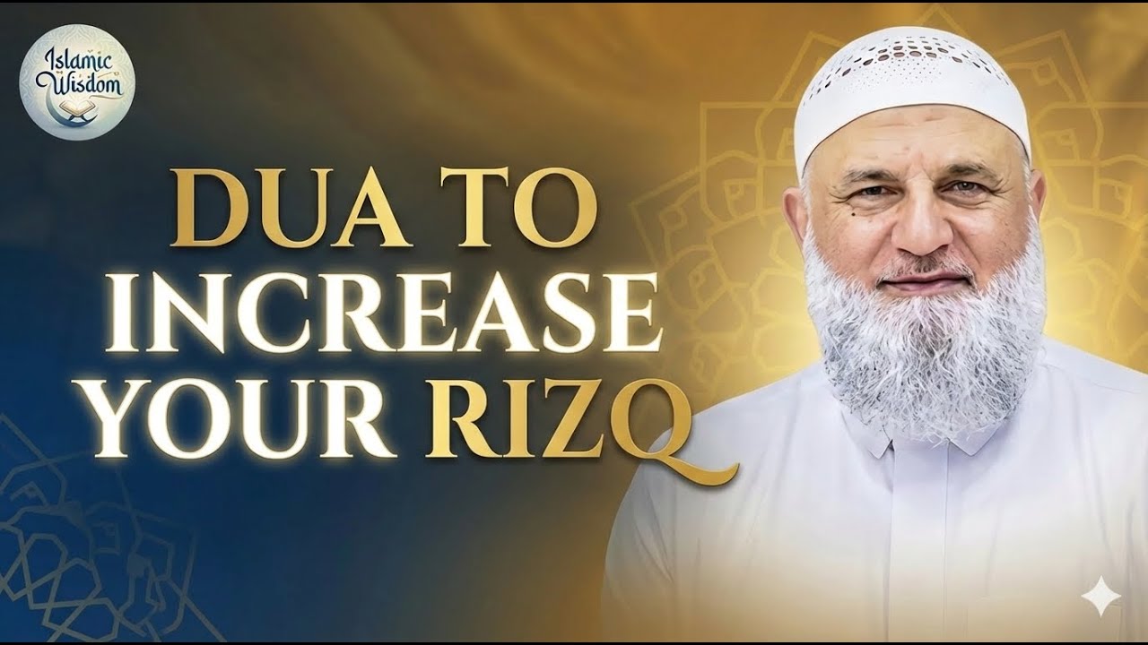 Du'a for Rizq || Read this dua to increase your Rizq