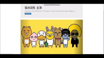 동빈나 jsp 게시판 완강 / jsp BBS