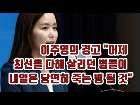 &amp;quot;흉부외과의 종말&amp;quot; 위기, 국힘당 의사출신 의원들은 입이 없나?