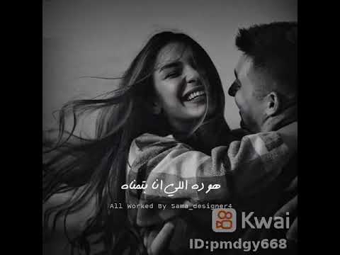 وياااهه