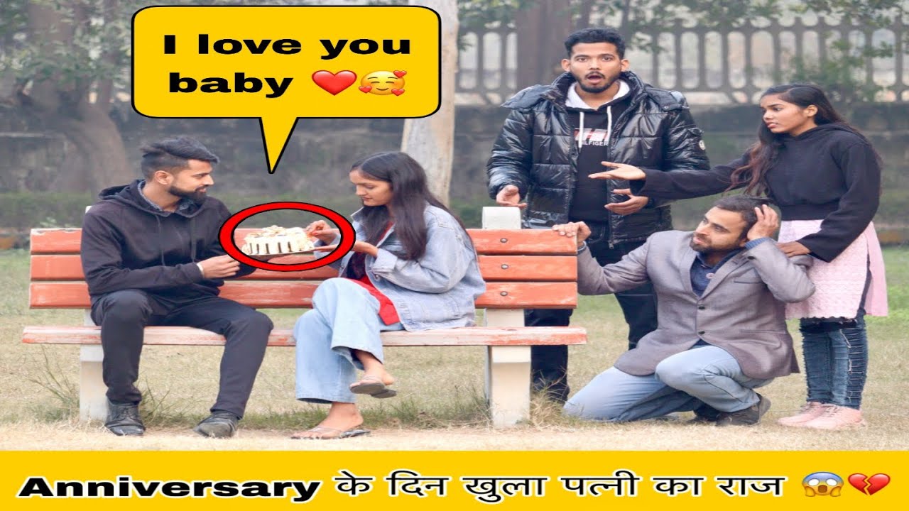 Anniversary के दिन भाभी का खुला राज 😱 भाभी पकड़ी गई आशिक़ के साथ 😡 | Masoom Rza