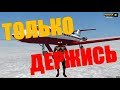 МП &quot;ТОЛЬКО ДЕРЖИСЬ&quot; НА AMAZING 02 ИТОГИ РОЗЫГРЫША