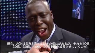 ACN JAPAN インターナショナル イベント Experience the Excitement