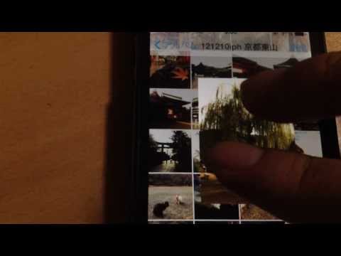[iOS7] 写真アプリの全画面でステータスバーのアイコンだけ表示[小ネタ]