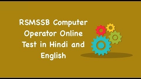 RSMSSB Computer Operator Online Test in Hindi and English 2018