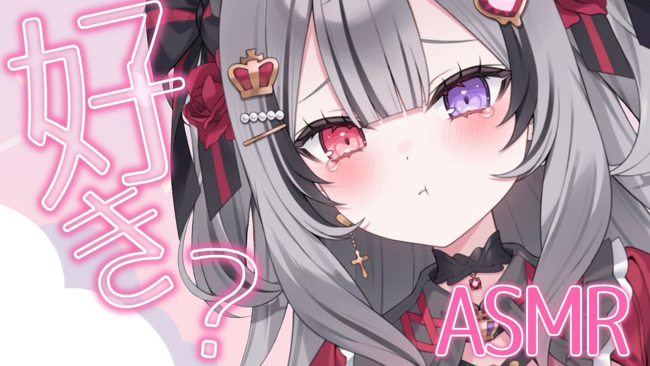 【 メン限ASMR 】いつも聞かせない声聞かせてあげる♡好きっていっぱい言うASMR