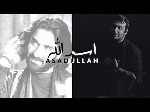 Ali Asadullah Mohsen Chavoshi Nadeem Sarwar Urdu Farsi Subtitles نماهنگ اسدالله محسن چاوشی