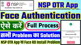 Nsp Otr Face Authentication Nsp Otr Face Verification Nsp Face Authentication Problem Nsp 2024