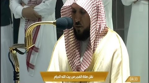 صلاة الفجر الثلاثاء 6-12-1443هـ  الشيخ ماهر المعيقلي  -  ‏أواخر سورة إبراهيم￼ [35-آخرها]