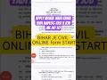 Bihar Panchayati Raj Department Junior Engineer online start #biharje #biharvacancyupdate #btscje