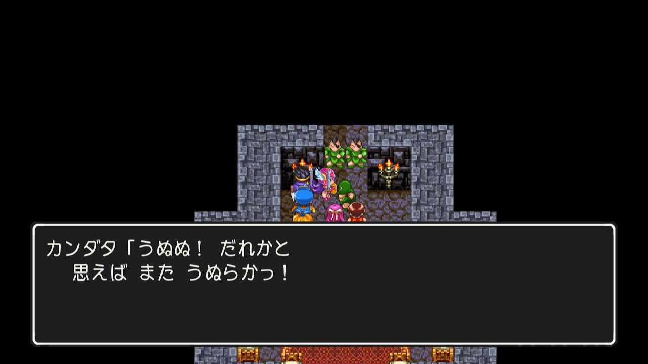 カンダタ2回目と賢者への転職【ドラゴンクエスト3実況Part5】 - YouTube