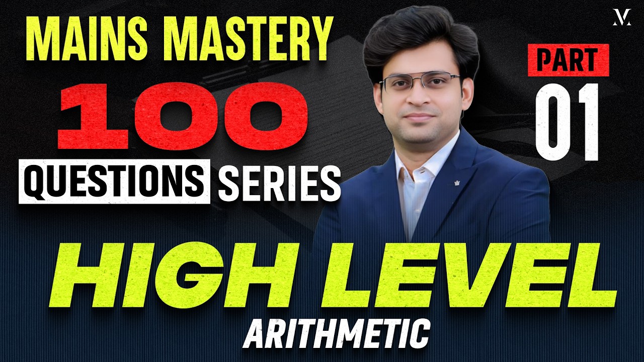 Arithmetic Mains Level Questions | 100 Questions Series (Part 1) | Bank Exams 2026 | Navneet Tiwari
