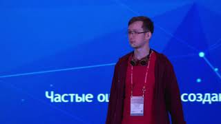 Александр Суботко  Распространённые ошибки при установке PostgreSQL для 1С и реализация их устранени