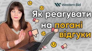 Негативні відгуки на Etsy: 2 стратегії протидії