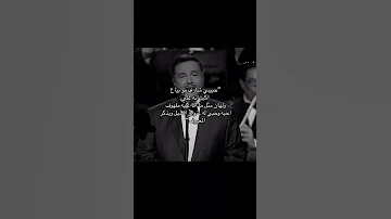 حبيبي شـاري مـو بـيـاع 