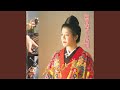 夏川りみ デンサー節 歌詞 動画視聴 歌ネット 夏川りみ デンサー節 歌詞 動画視聴 歌ネット