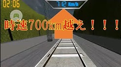 絶叫トレインコースター Topic Youtube 絶叫トレインコースター Topic Youtube