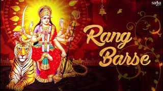 Most Popular Bhajan Rang Barse Darbar Maiya Ji Tere Rang Barse | Ashok Chanchal Song | Navratri Song
