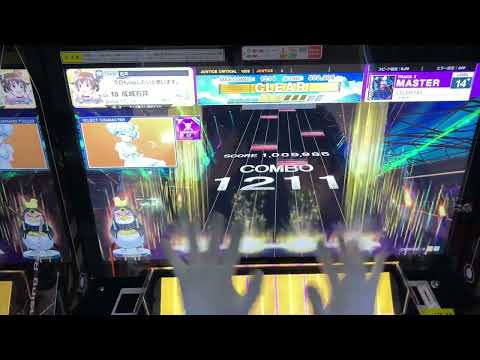 【CHUNITHM】CELERITAS(MAS) AJ 手元