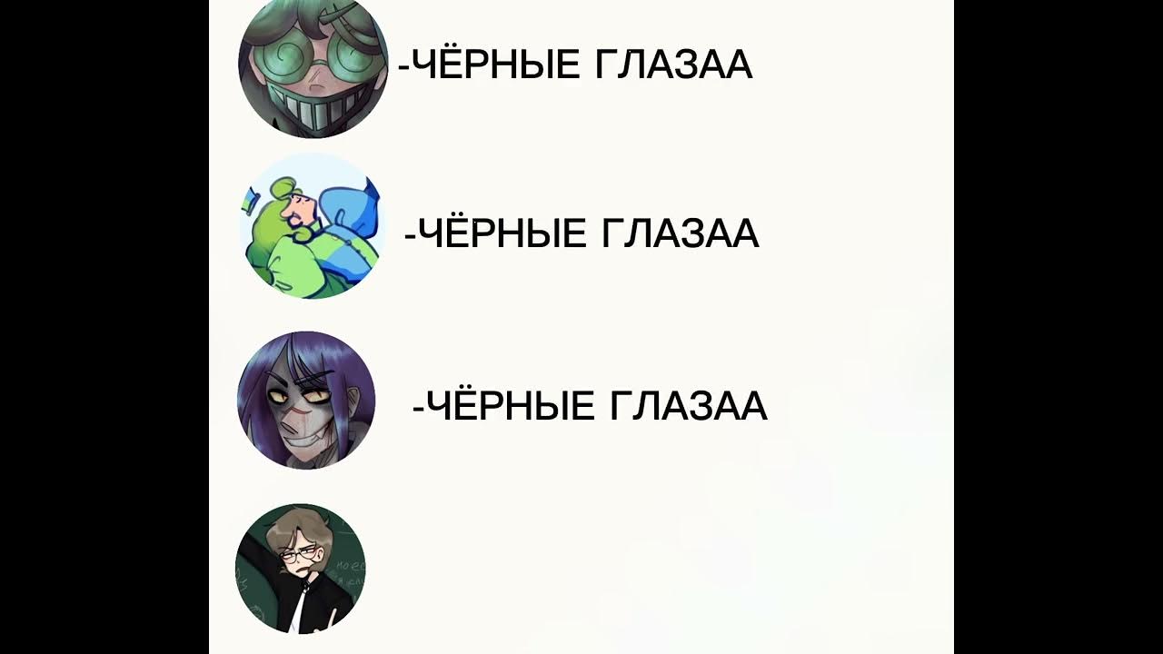 феликс и габриэль 13 карт шип. варузонт 13 карт шип. куромаку гача клуб. шип куро данте 13 карт. куромаку джокер.