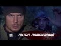 Фильмы русские новинки 2016 HD качество  Драма боевик Мститель кино смотреть онлайн
