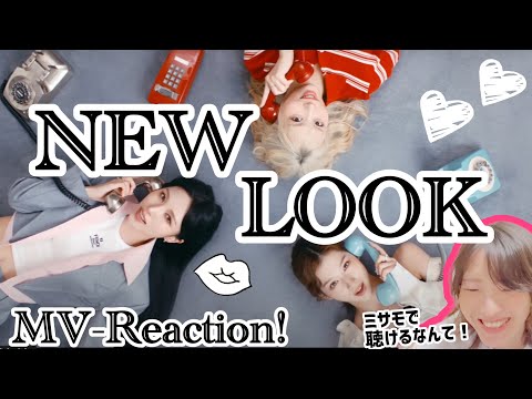 (ENG/KOR) MISAMO "NEW LOOK" M/V - Reaction!