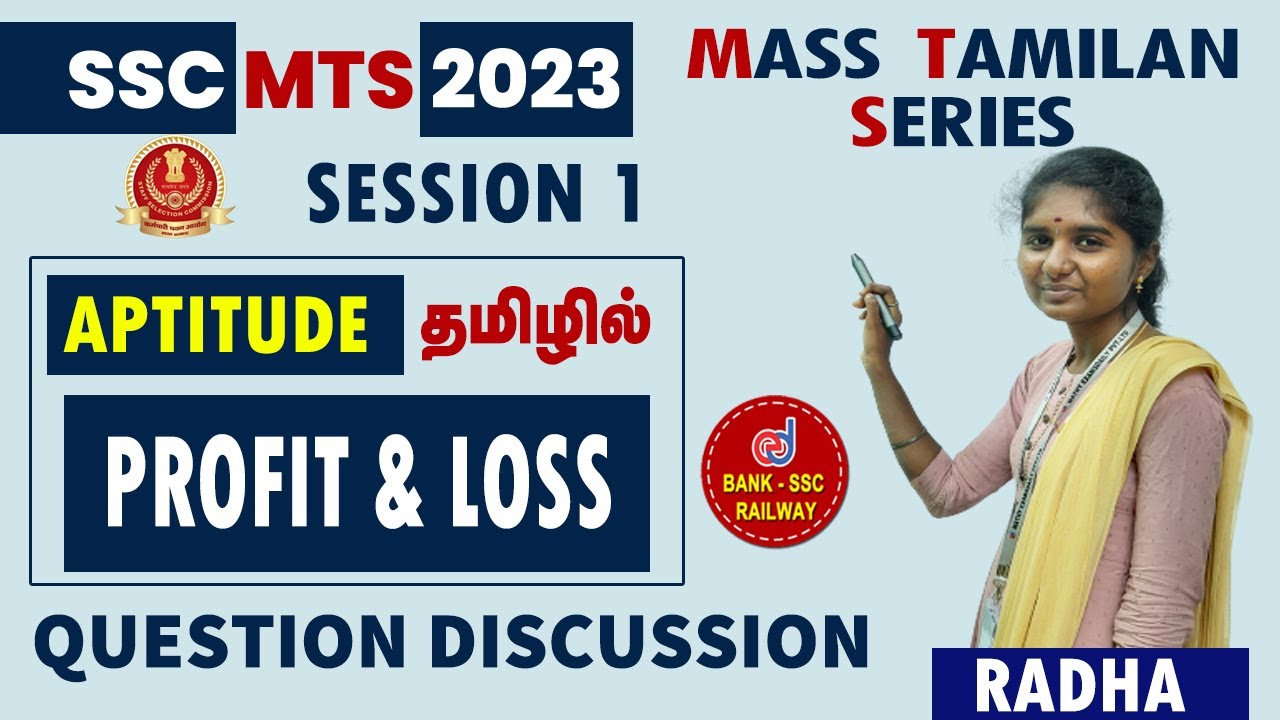 SSC MTS 2023 : Aptitude - Profit & Loss Question | Session - I ...