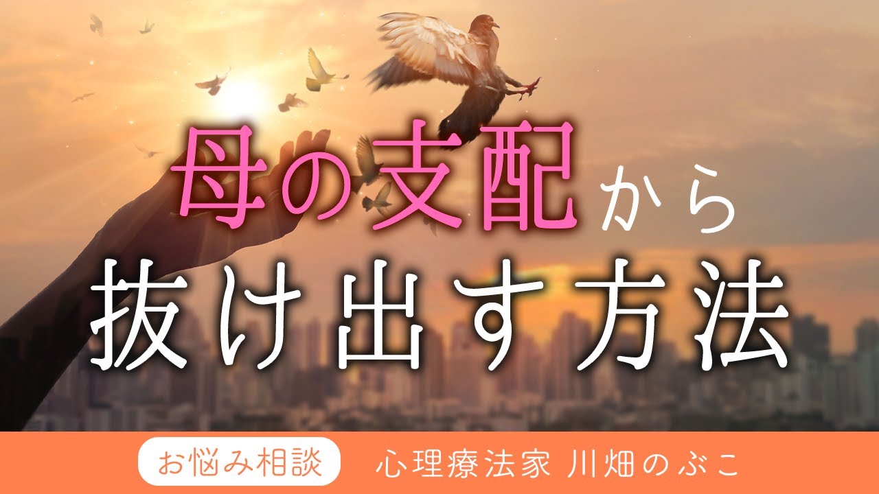 声を休めてください