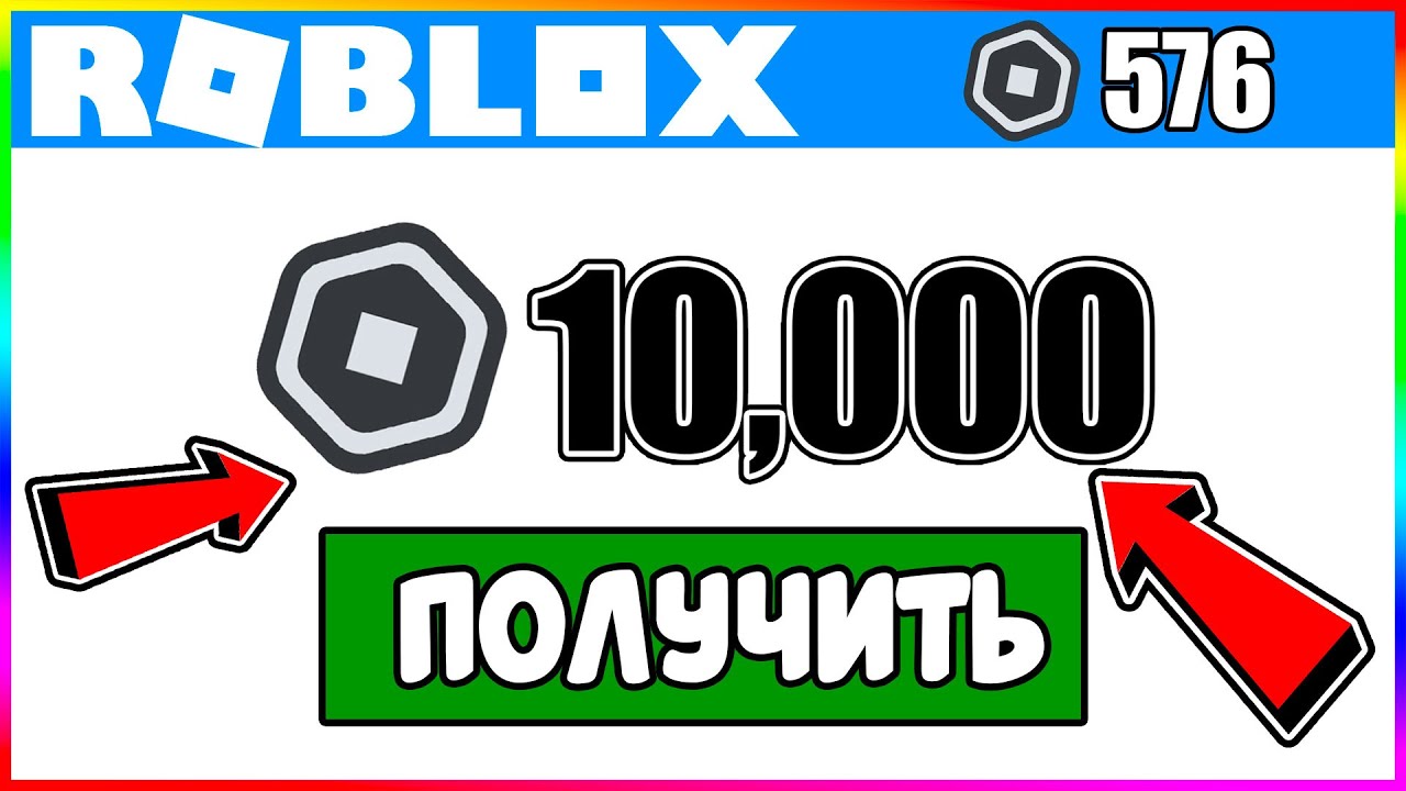 Промокоды кинг легаси роблокс