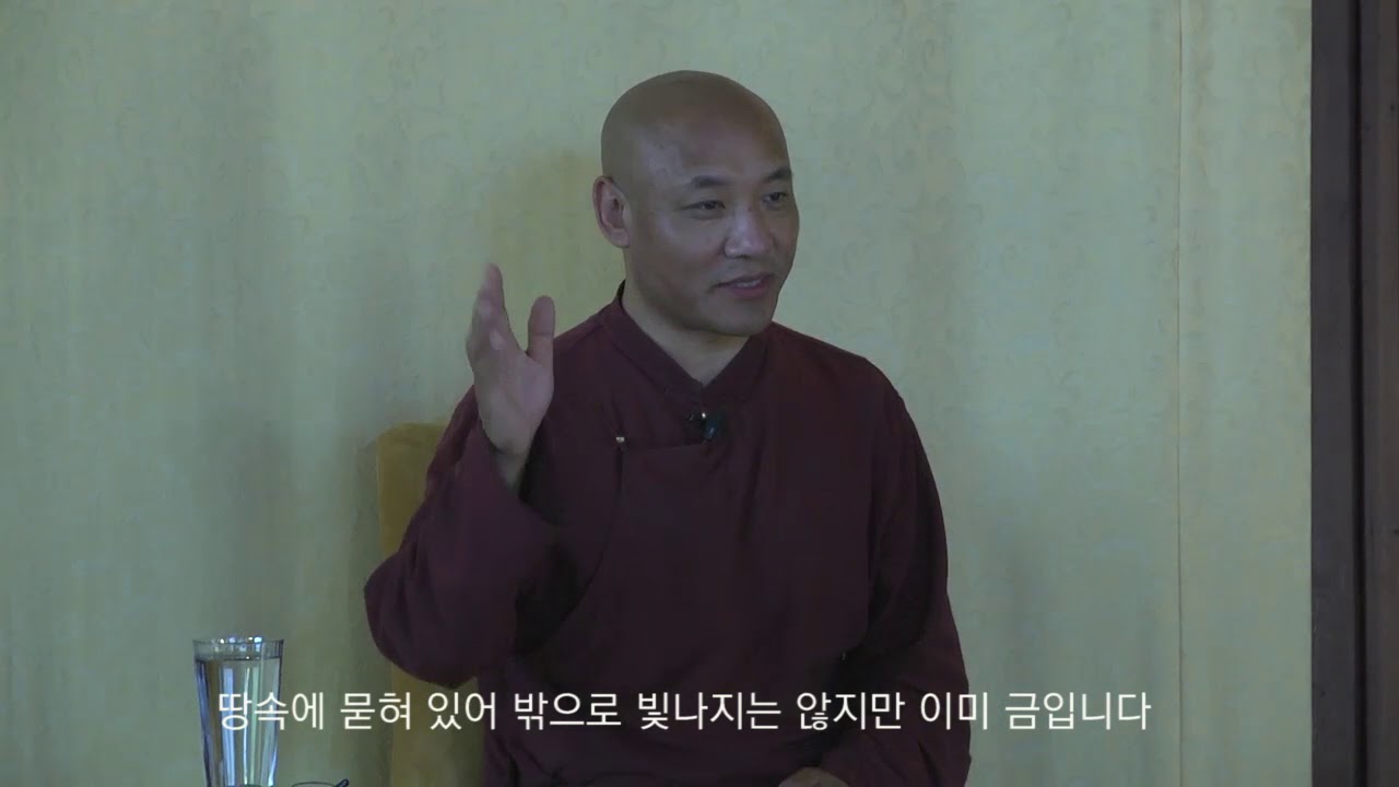 아남 툽텐 린포체 - 불성과 까르마 Anam Thubten Rinpoche