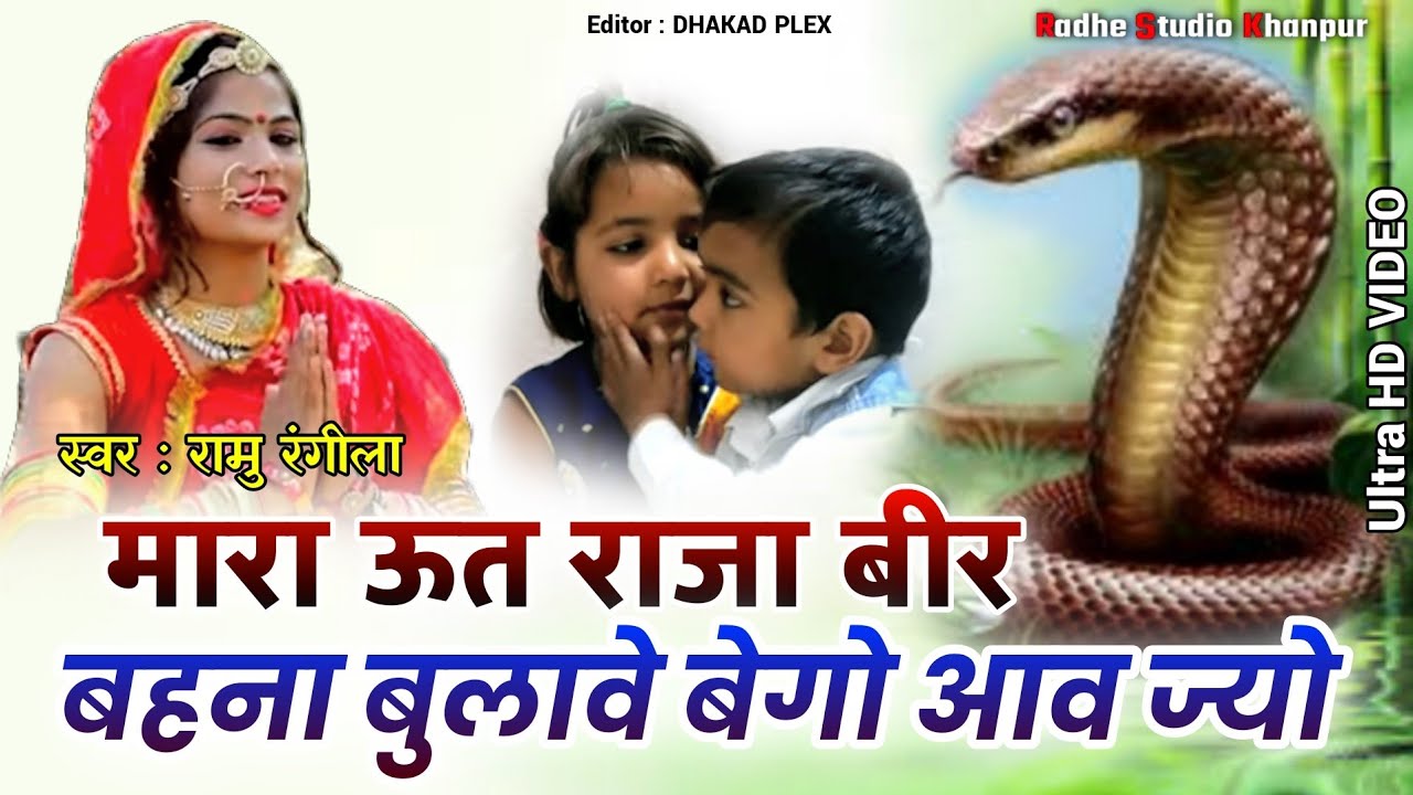 पूजा मारवाड़ी Ut Ji उतजी महाराज का ऐसा भजन जिसको देखकर आप अपने आंसू नही रोक पाएंगे//आजा तू आजा मारा