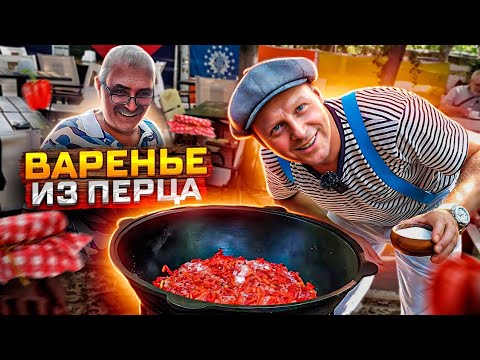 Video: Kas serrano paprika muutub küpsetamisel tulisemaks?