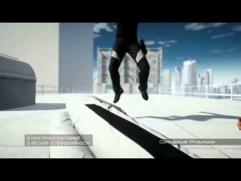 Video: EA Gör Mirror's Edge Musikalbum