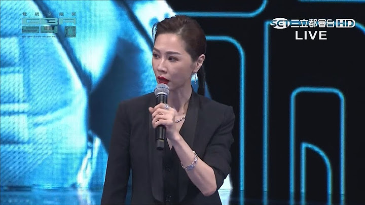 【金鐘54】金馬影后謝盈萱擔任頒獎人～黃子佼怎麼CUE怎麼演！？