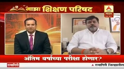 Discussion about Final year Exams with uday samant sir | uday samant live Session today |