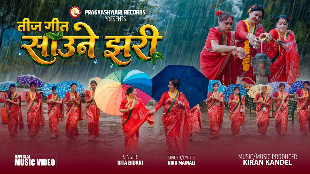 SAUNE JHARI - RITA BIDARI | NIRU MAINALI | KIRAN…