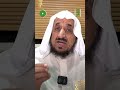 حكم القرض الربوي في الدول الأجنبية د عبدالله المصلح 