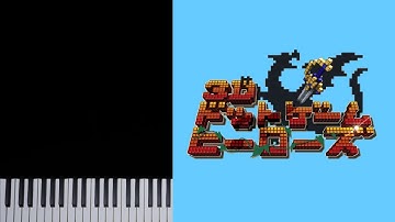 3D Dot Game Heroes | The Lost Forest [PS3] Transcription