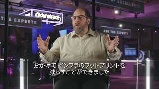 Dynatrace導入事例 | 地方銀行DXを支えるオブザーバビリティ