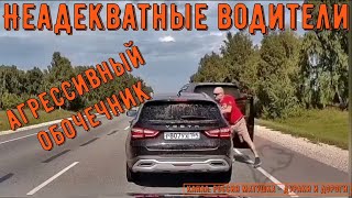 Неадекватные водители и хамы на дороге #772! Подборка на видеорегистратор!
