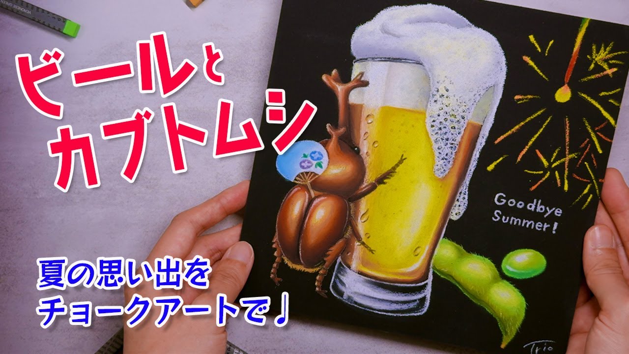 絵画。壁掛け絵原画手描き【楽しいビールパーティー】03 【公式通販】