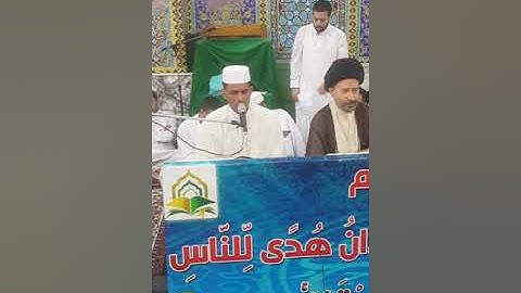 القارئ محمد زليف ترتيل في النجف الاشرف