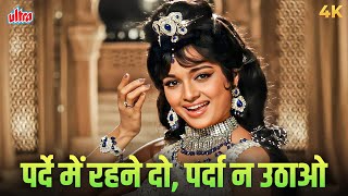 60S क व जदई गन जसन हसन क बन दय इबदत आश भसल कलसक