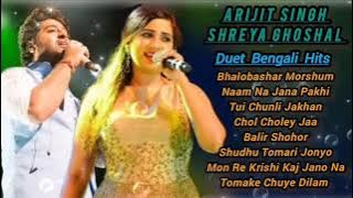 Shreya Ghoshal & Arijit Singh Duet Bengali Songs Jukebox ।