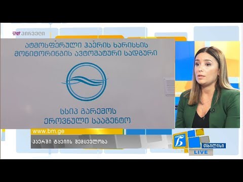 ქალების ნარატივი - ნინო თანდილაშვილი