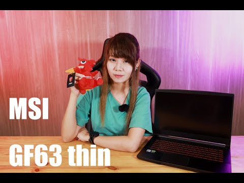 [MSI] MSI GF63 THIN 開箱| 2021電腦節MSI notebook優惠