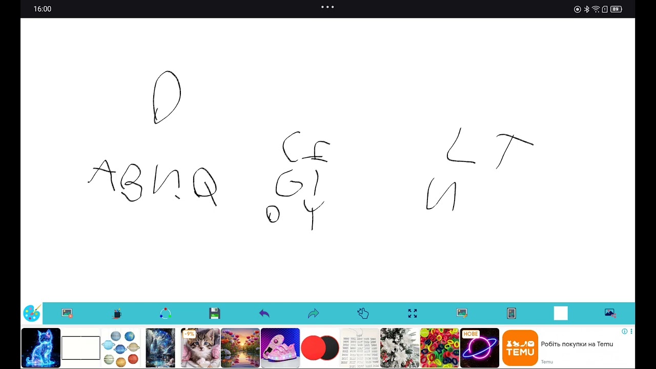 Msm the letterings digital island a, b, n, q, c, e, g, i, o, y, l, t, and u. 