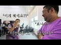 베트남 시골에서 고생한 직원들에게 깜짝 보너스를 두둑하게 챙겨줬습니다. 과연 반응은??