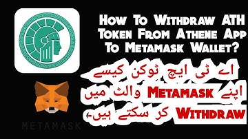 How To Withdraw ATH Token From App To Metamask? Add Athene Parthenon Blockchain In Wallet