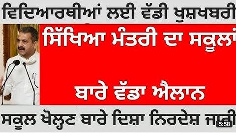 #10+2 Result not showing#Result late due to award wanted#Pseb mohali site#result missing#